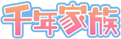 Sennen Kazoku (GBA) Play Online