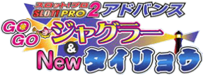 Slot! Pro 2 Advance (GBA) Play Online