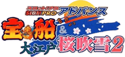 Slot! Pro Advance (GBA) Play Online