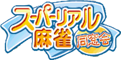 Super Real Mahjong Dousoukai (GBA) Play Online