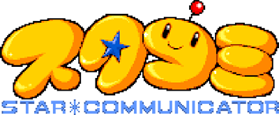 Starcom: Star Communicator (GBA) Play Online