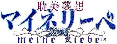 Tanbi Musou: Meine Liebe (GBA) Play Online