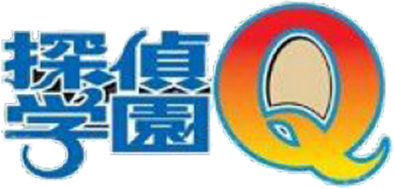 Tantei Gakuen Q: Meitantei wa Kimi da! (GBA) Play Online