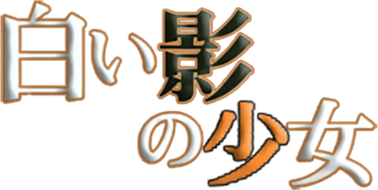 Tantei Jinguuji Saburou: Shiroi Kage no Shoujo (GBA) Play Online