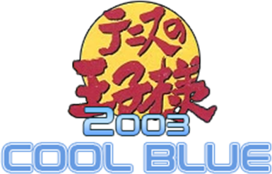 Tennis no Ouji-sama 2003: Cool Blue (GBA) Play Online