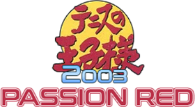 Tennis no Ouji-sama 2003: Passion Red (GBA) Play Online
