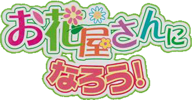 Tokimeki Yume Series 1 (GBA) Play Online