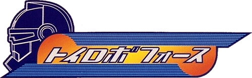 Toy Robo Force (GBA) Play Online