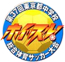 Whistle! Dai-37-kai Tokyo-to Chuugakkou Sougou Taiiku Soccer Taikai (GBA) Play Online