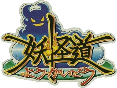 Youkaidou (GBA) Play Online