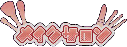 Yumemi-chan no Naritai Series 3 (GBA) Play Online