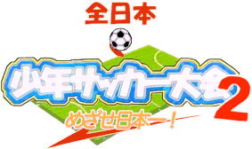 Zen-Nihon Shounen Soccer Taikai 2 (GBA) Play Online