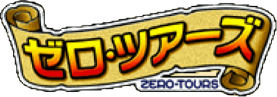 Zero Tours (GBA) Play Online
