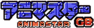 Animastar GB (GBC) Play Online