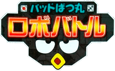 Bad Badtz-Maru Robo Battle (GBC) Play Online