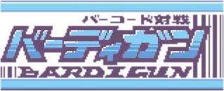 Barcode Taisen Bardigun (GBC) Play Online