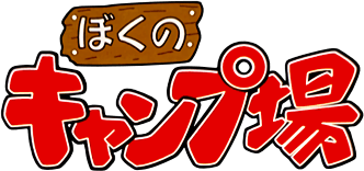 Boku no Camp-jou (GBC) Play Online