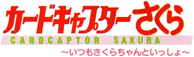 Cardcaptor Sakura: Itsumo Sakura-Chan to Issho! (GBC) Play Online