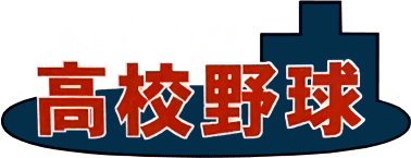 Chi to Ase to Namida no Koukou Yakyuu (GBC) Play Online
