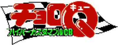 Choro-Q: Hyper Customable GB (GBC) Play Online