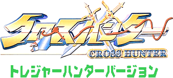 Cross Hunter: Treasure Hunter Version (GBC) Play Online