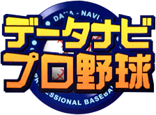 Data-Navi Pro Yakyuu (GBC) Play Online
