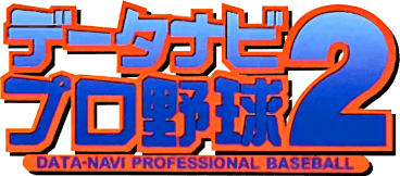 Data-Navi Pro Yakyuu 2 (GBC) Play Online