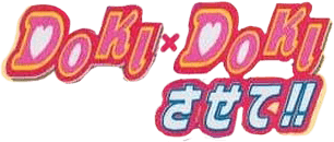 Doki x Doki Sasete!! (GBC) Play Online