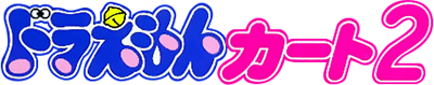 Doraemon Kart 2 (GBC) Play Online