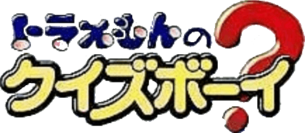 Doraemon no Quiz Boy (GBC) Play Online