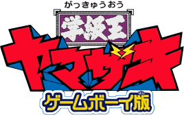 Gakkyuu Ou Yamazaki (GBC) Play Online