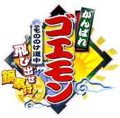 Ganbare Goemon: Mononoke Douchuu Tobidase Nabebugyou! (GBC) Play Online