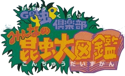 Get Mushi Club (GBC) Play Online