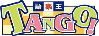 Goraku Ou Tango! (GBC) Play Online