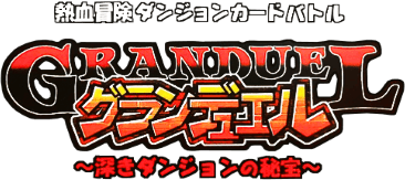 Granduel (GBC) Play Online