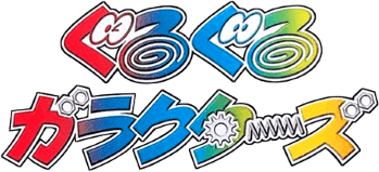 Guruguru Garakutas (GBC) Play Online