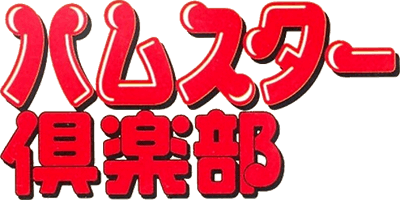 Hamster Club (GBC) Play Online
