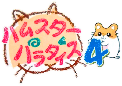 Hamster Paradise 4 (GBC) Play Online