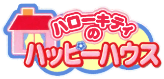 Hello Kitty no Happy House (GBC) Play Online