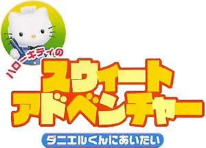Hello Kitty no Sweet Adventure (GBC) Play Online