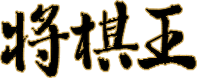 Honkaku Shougi (GBC) Play Online