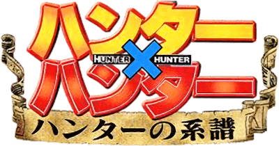 Hunter X Hunter: Hunter no Keifu (GBC) Play Online