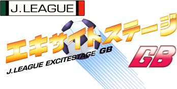 J.League Excite Stage GB (GBC) Play Online