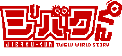 Jibaku-kun (GBC) Play Online