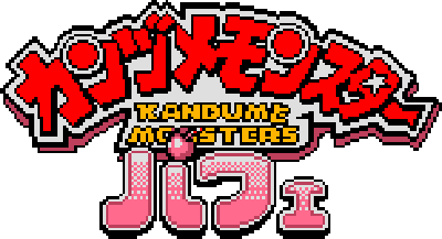 Kanzume Monsters Parfait (GBC) Play Online