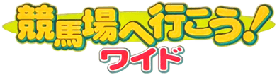 Keibajou he Gyoukou! Wide (GBC) Play Online