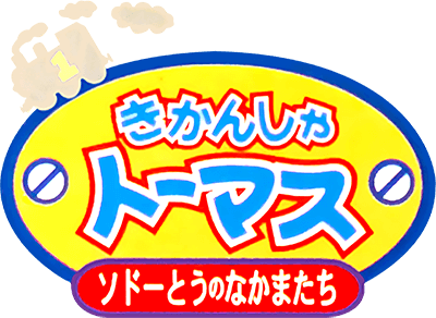 Kikansha Thomas: Sodor-tou no Nakama-tachi (GBC) Play Online