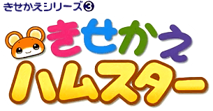 Kisekae Series 3 (GBC) Play Online