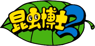 Konchuu Hakase 2 (GBC) Play Online