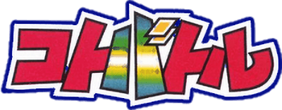 Koto Battle (GBC) Play Online